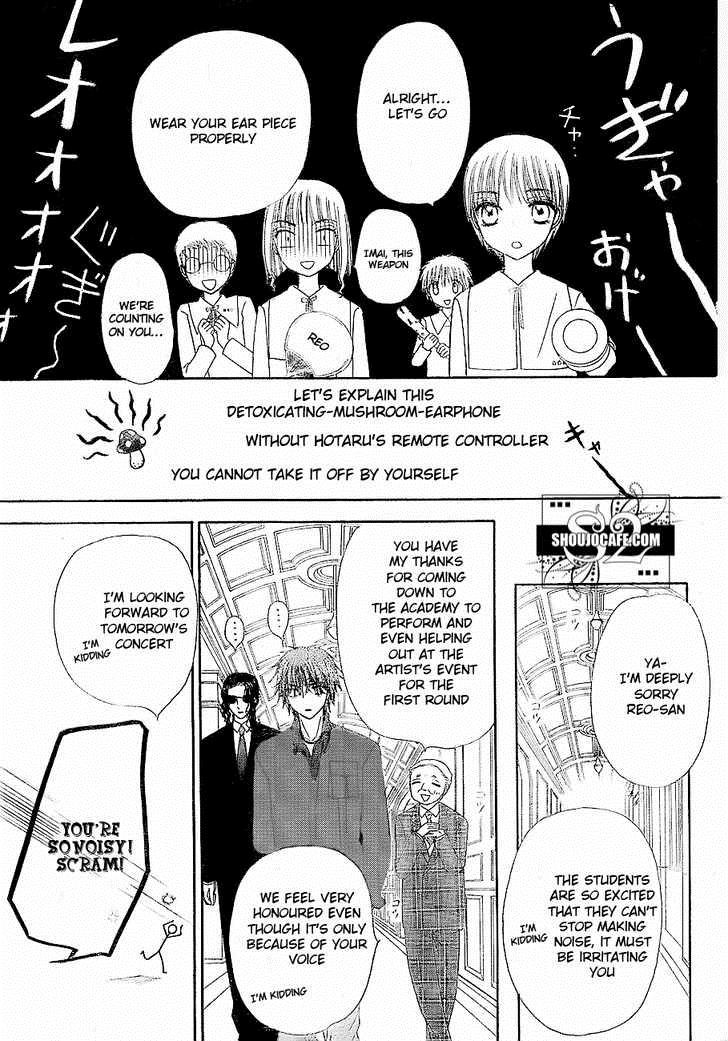 Gakuen Alice Chapter 148 19